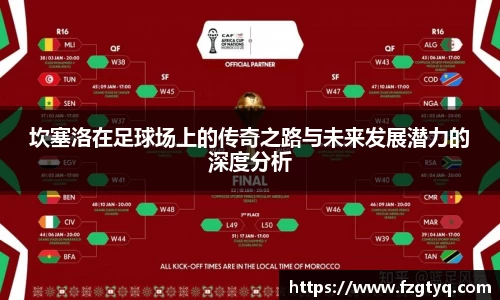 必一·运动(B-Sports)官方网站